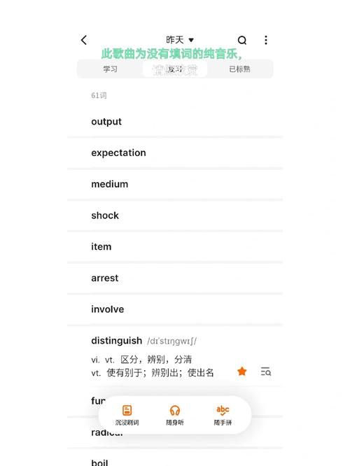 不背单词App去哪下载安装?官方渠道在这里! 不背单词App去哪下载安装?官方渠道在这里!