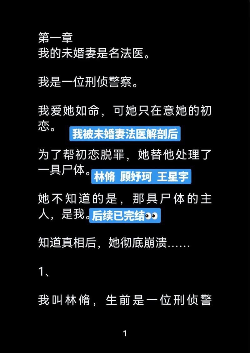 不能杀修女的原因是什么？看完这篇文章就懂了！