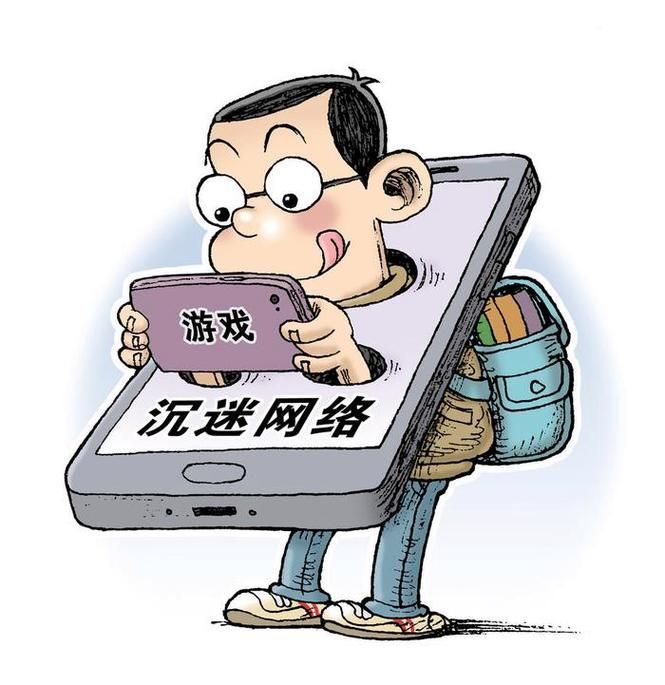 不良游戏危害大！沉迷其中后果很严重！