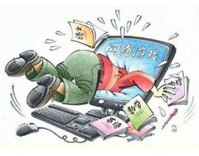 不良游戏危害大！沉迷其中后果很严重！