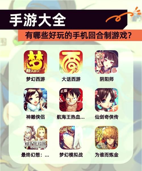 不花钱又耐玩的手游哪里找？老玩家推荐给你！
