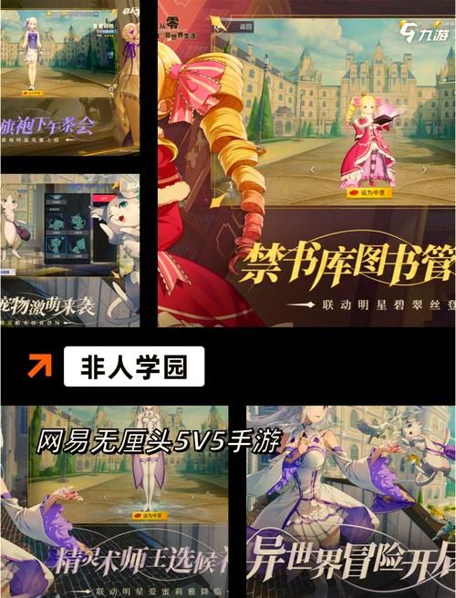 不花钱的好玩手游有哪些？学生党最爱的手游推荐！