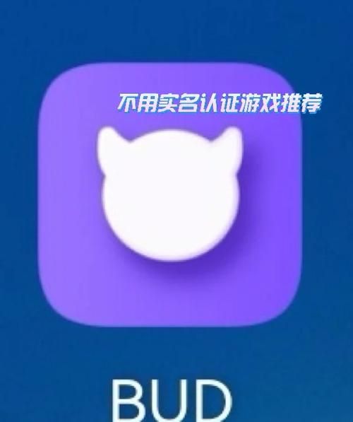 不要实名认证的游戏哪里找？这几个平台试试看！