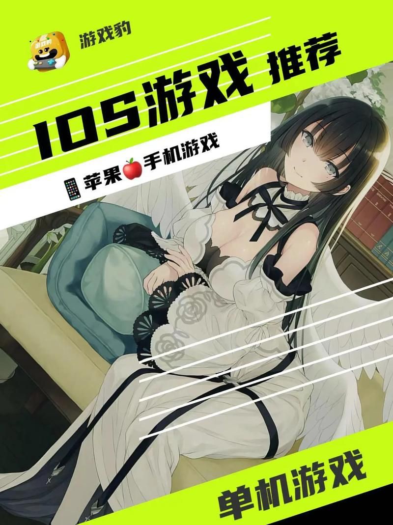 不要网的游戏手机游戏哪个好玩？盘点那些经典单机！