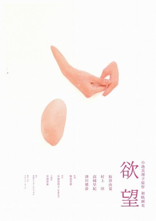 不雅的欲望尺度太大？看完让人无法直视！