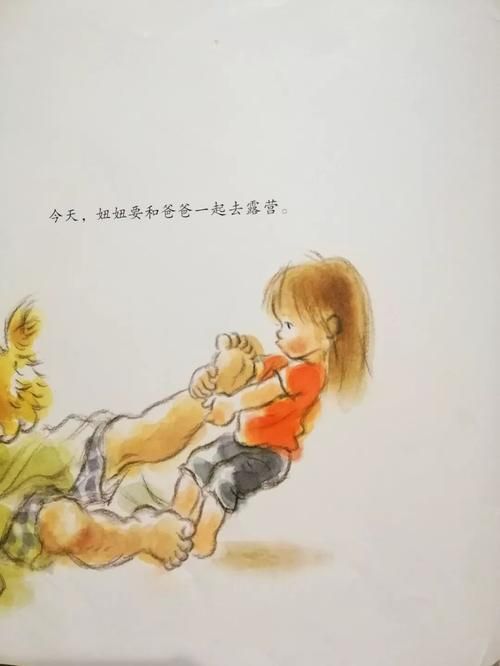 与妈妈一起去露营游戏2下载，亲子时光欢乐多！