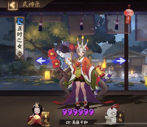 丑时之女阵容如何搭配？这套平民阵容别错过！
