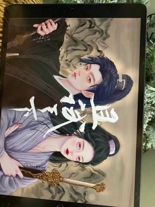 且试天下人物关系图揭秘：主角们的关系网！