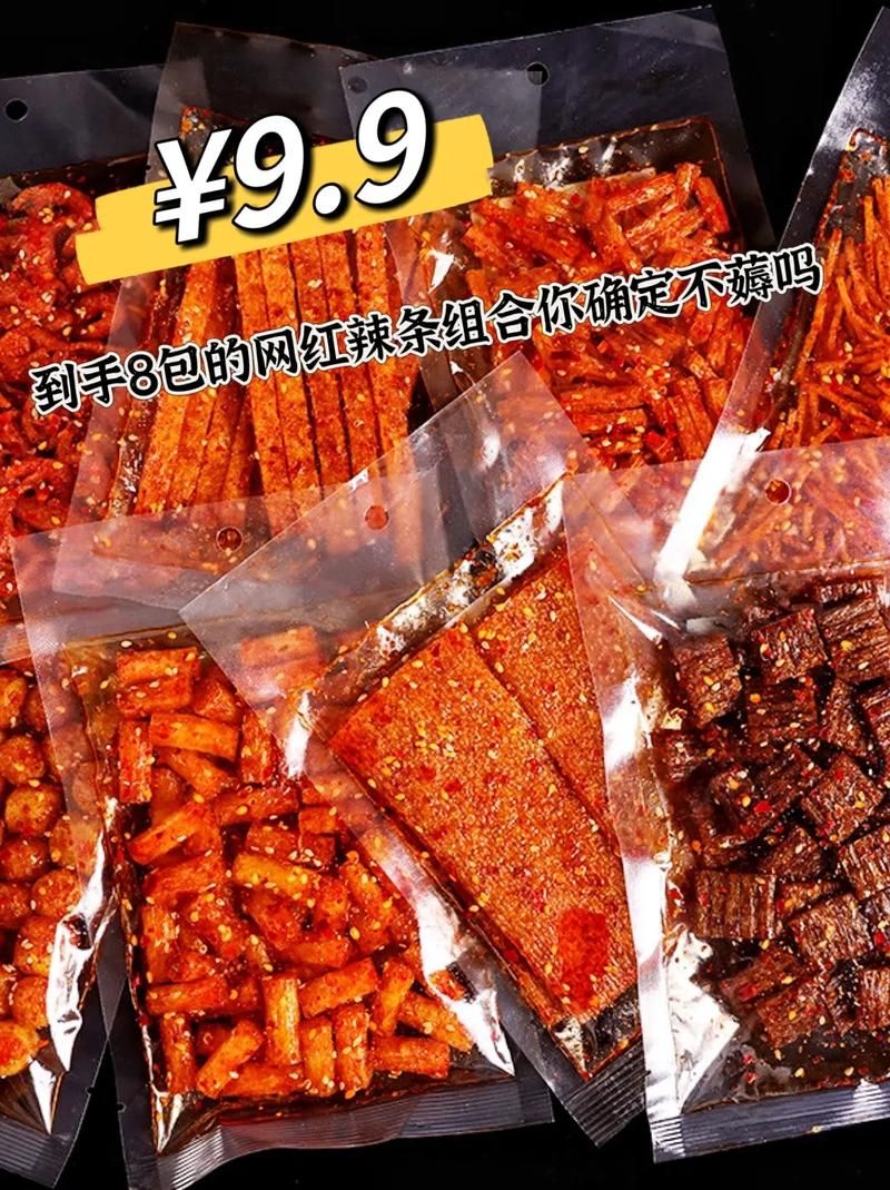 世界上有五种辣你知道吗?快来看看你吃过几种! 世界上有五种辣你知道吗?快来看看你吃过几种!