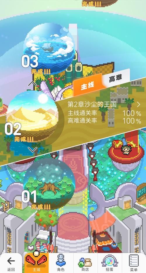 世界弹射物语wiki怎么搜？超详细的玩法技巧！