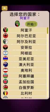 世界征服者波兰球无限金币版如何获取？攻略看这里！