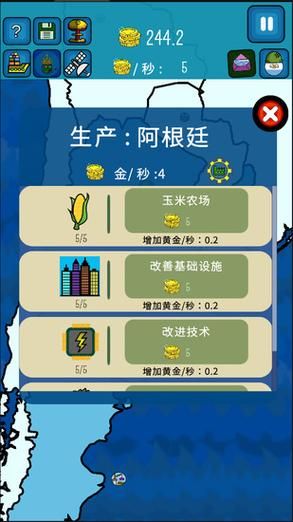 世界征服者波兰球游戏哪里下？最新版下载攻略来啦！