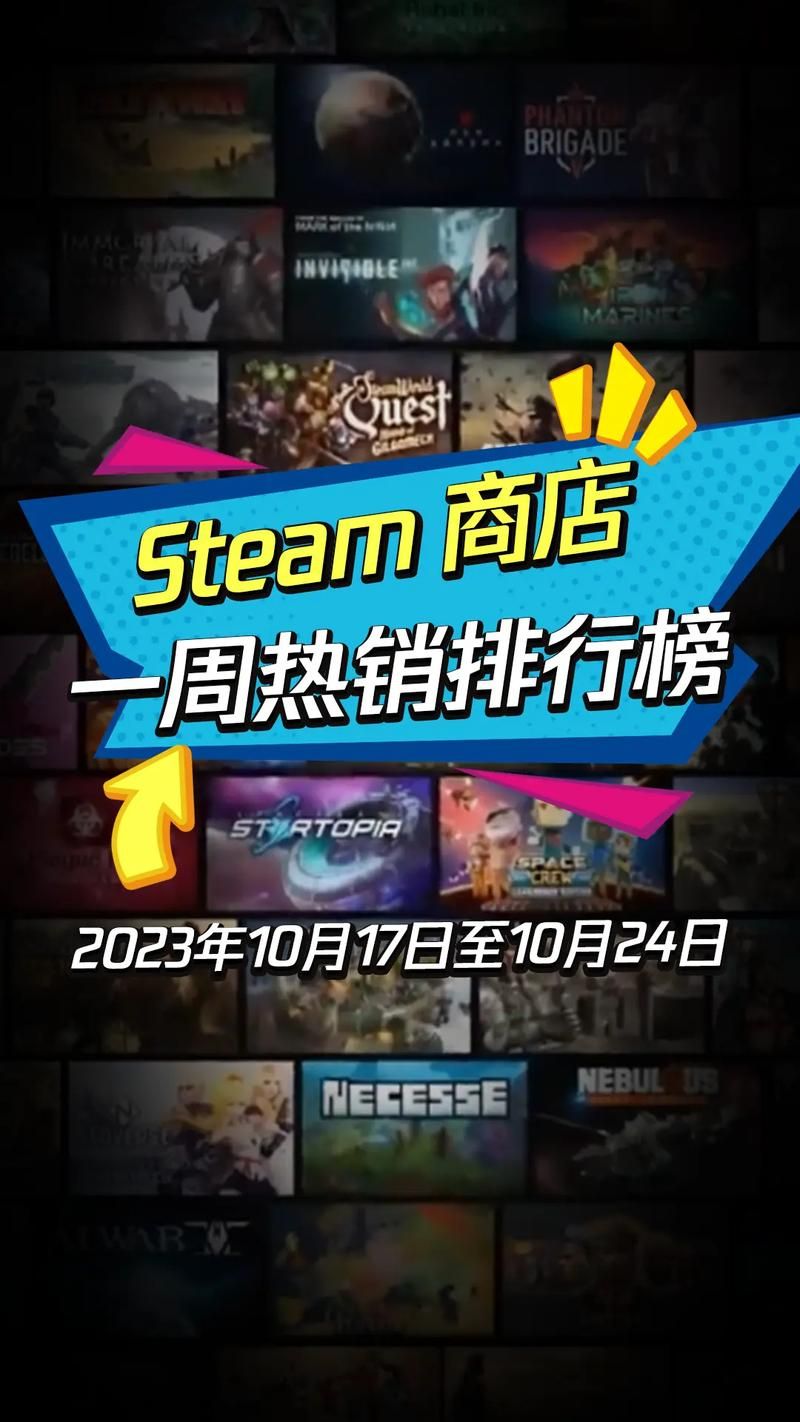 世界游戏排行榜在哪看？最新热门游戏大盘点！