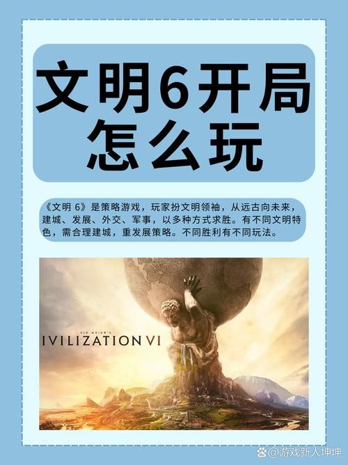 世界盒子最高文明是哪个？手把手教你培养顶级文明！