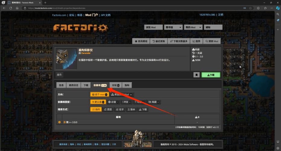 世界盒子模组怎么下载？新手一看就会的教程！