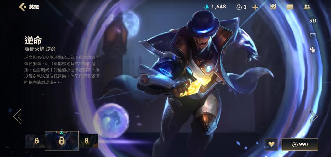 世界赛为啥禁潘森？这个英雄强到影响平衡了吗？