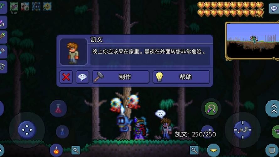 世纪之花怎么召唤？泰拉瑞亚详细新手教程分享！