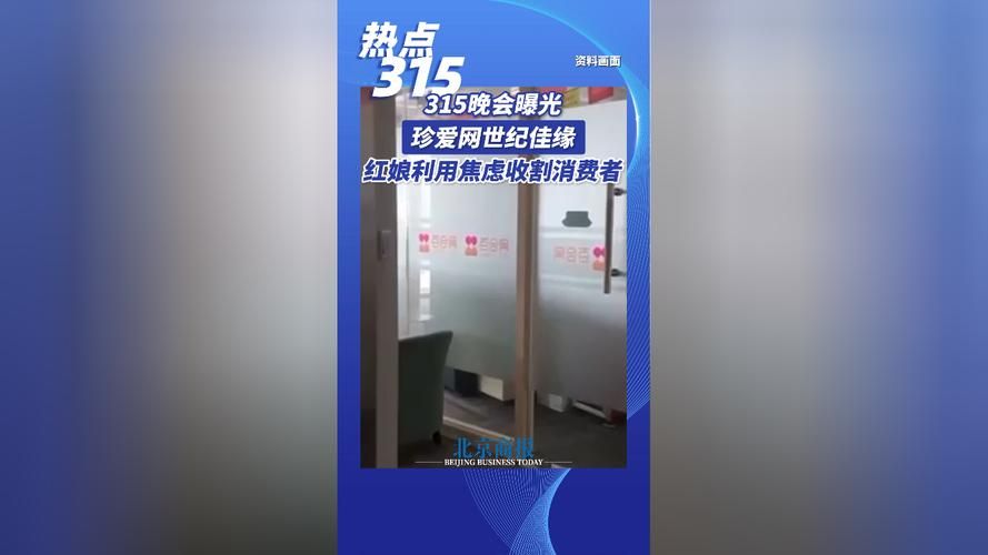 世纪佳缘个人登录页面打不开？试试这几个解决办法！