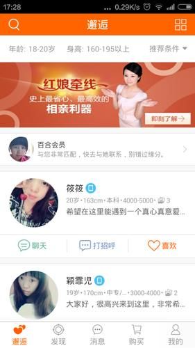 世纪佳缘个人登录页面打不开？试试这几个解决办法！