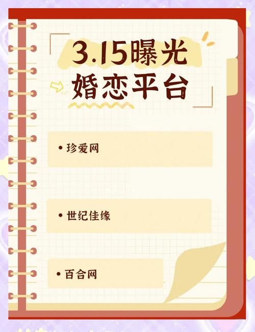 世纪佳缘怎么登录？我的佳缘网站登录入口看这里！