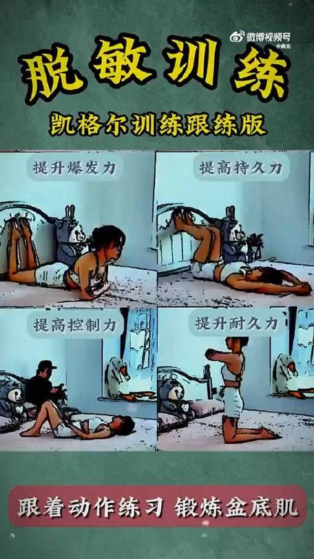 丛林肉搏怎么操作？这几个技巧让你快速超神！