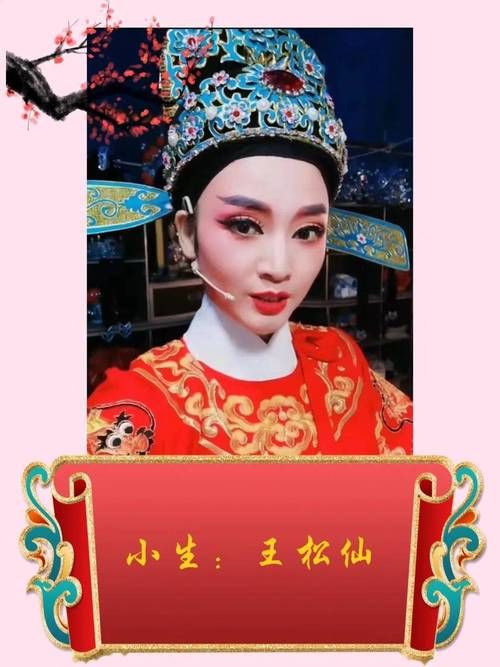 东方大舞台越剧戏下载,高清版本免费领取! 东方大舞台越剧戏下载,高清版本免费领取!