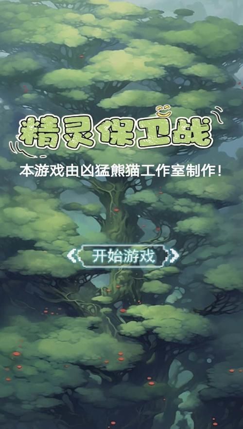 东方游戏新手攻略：快速上手，畅玩东方世界！