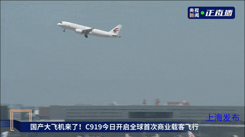 东方航空app官网下载：出行必备，航班动态随时查！