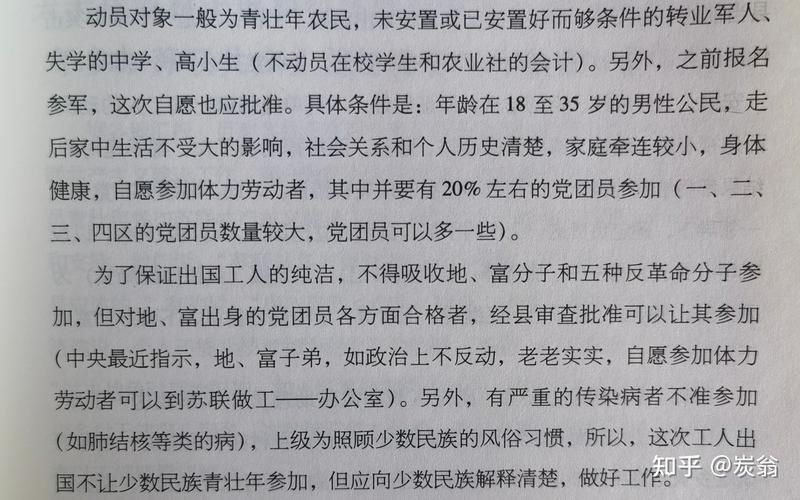 东林党的真面目论史大揭秘，颠覆你的认知！