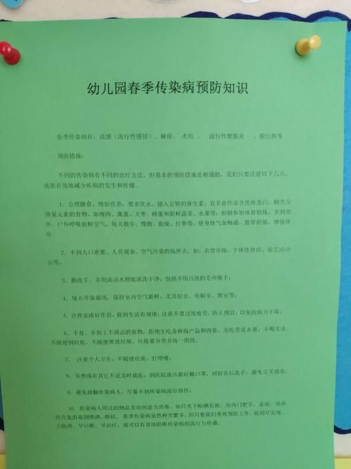东营安全教育平台在哪下载？官方渠道安全可靠！