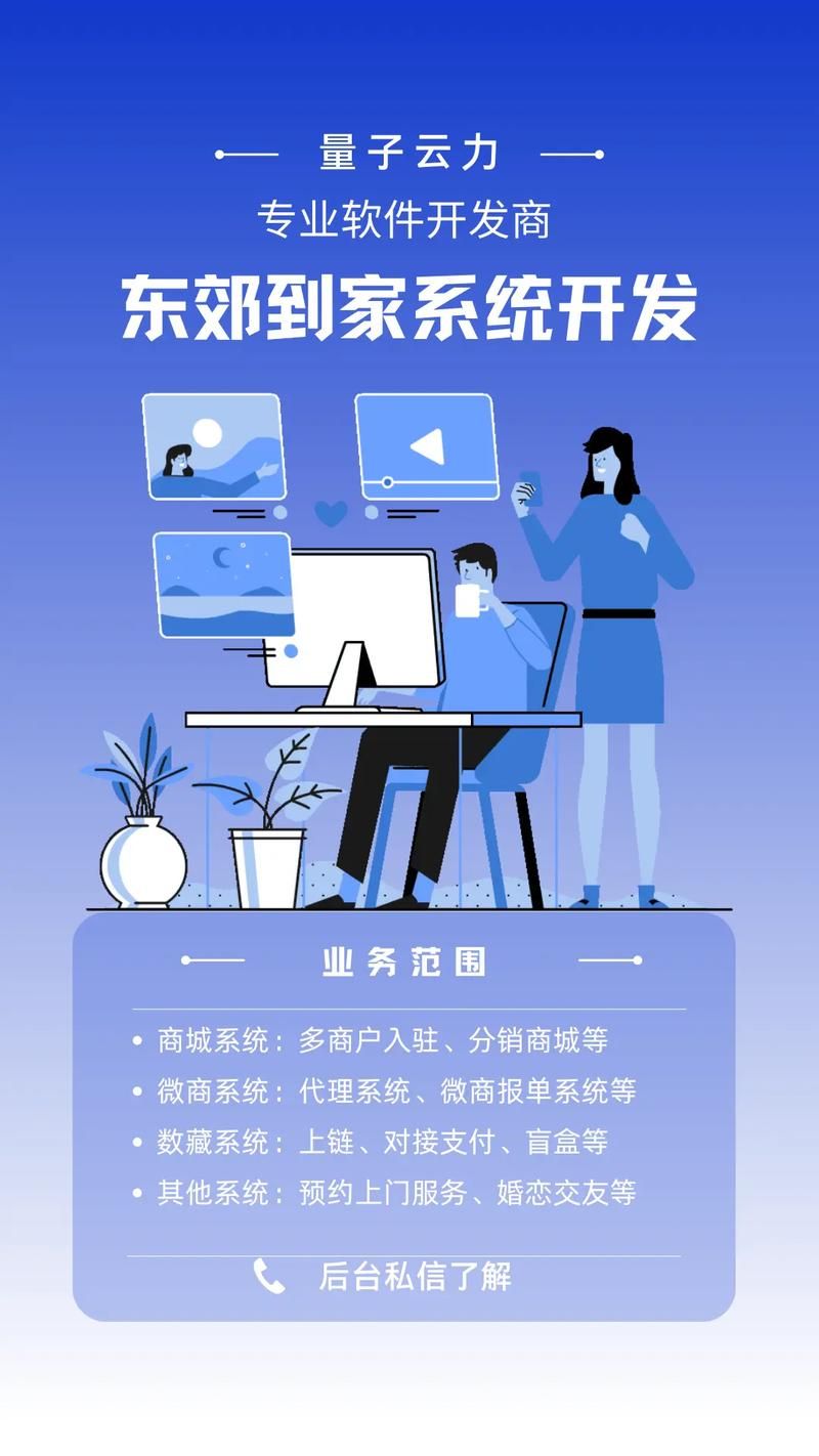 东郊到家app下载最新版，新功能抢先体验！