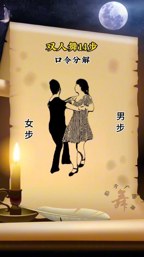 两个人怎么玩舞力全开？不同版本双人模式详解！