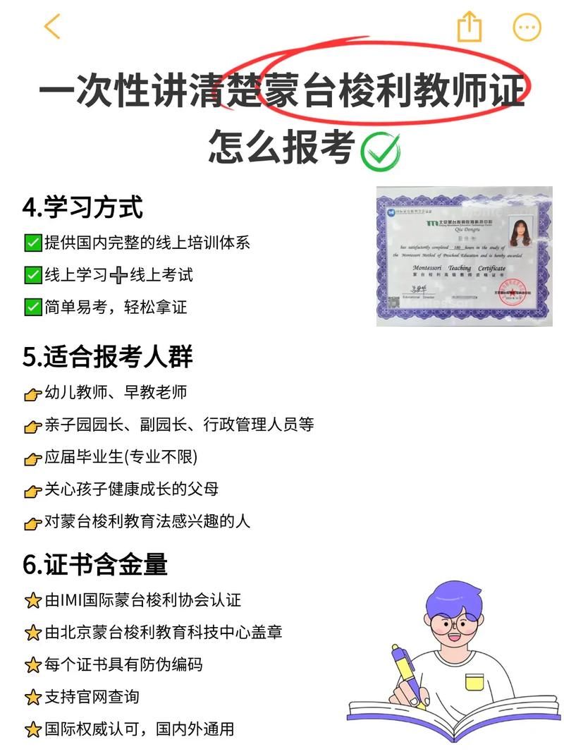 两个确保指的是什么？这篇文章一次性讲清楚！