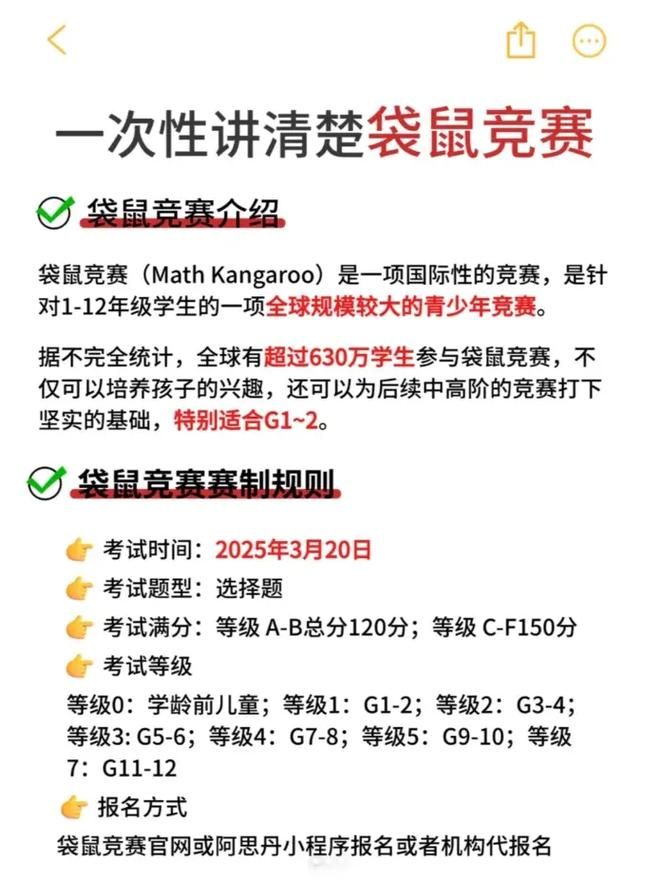 两个确保指的是什么？这篇文章一次性讲清楚！