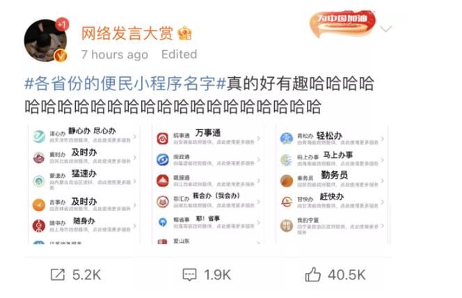 两人be了是什么梗？网络流行语be你听懂了吗？
