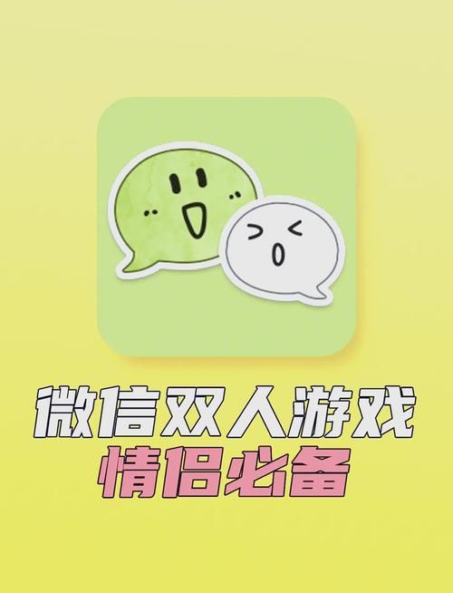 两人小游戏大全，无聊时就玩这些打发时间！