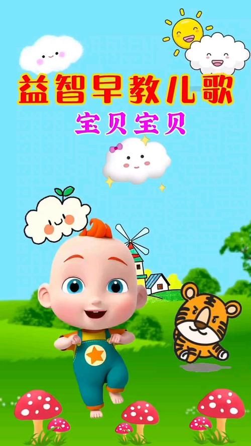 两只老虎爱跳舞小兔子乖乖拔萝卜，儿歌早教就听这些！