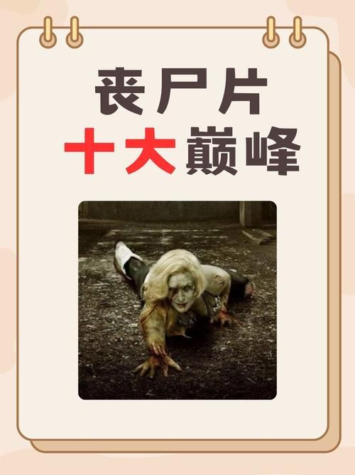 丧尸围城2结局有哪些？全结局达成条件一览！