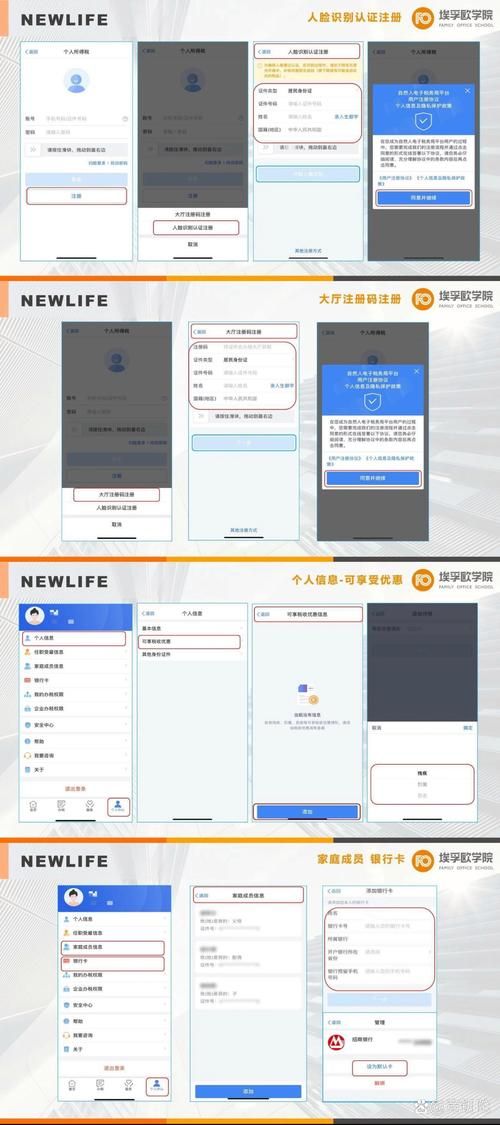 个人所得税app下载、安装、使用全流程详解！