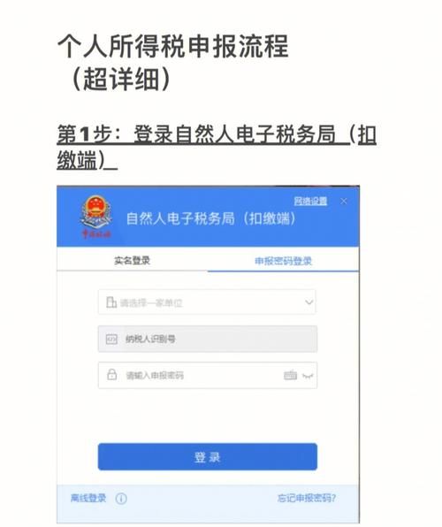 个人所得税电话人工服务怎么转？详细流程看这里！