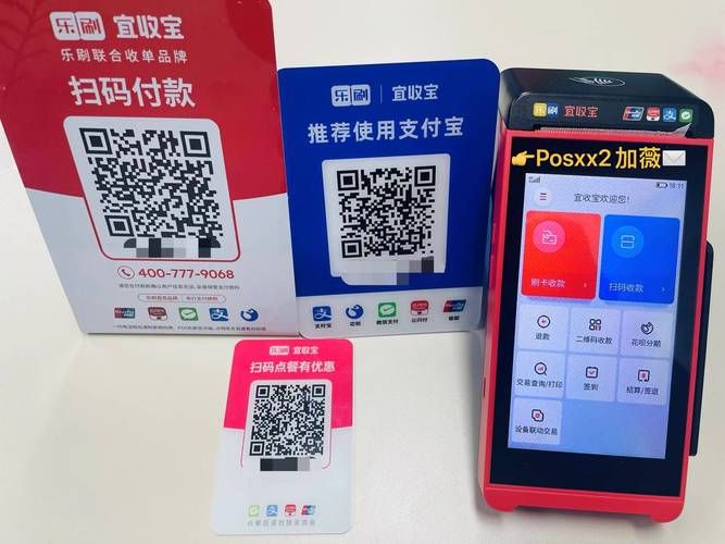 个人收款码怎么换成商家收款码？方法很简单！