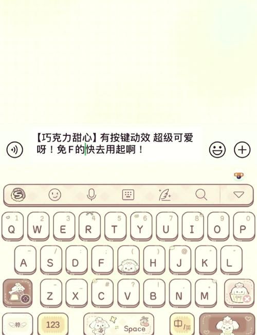 个性按键的皮肤能通用吗？不同皮肤设置方法介绍！