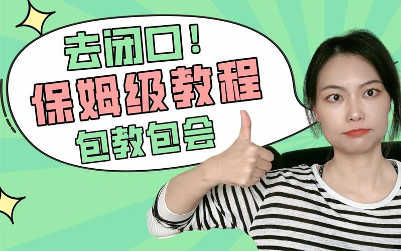 丫鸭梦想家怎么玩？保姆级教程包教包会！