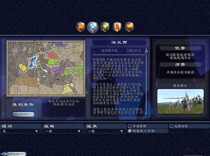 中世纪2全面战争秘籍有哪些?作弊码大全分享! 中世纪2全面战争秘籍有哪些?作弊码大全分享!