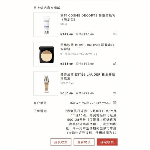 中免日上是正品吗？别再纠结了，看完这篇就懂！
