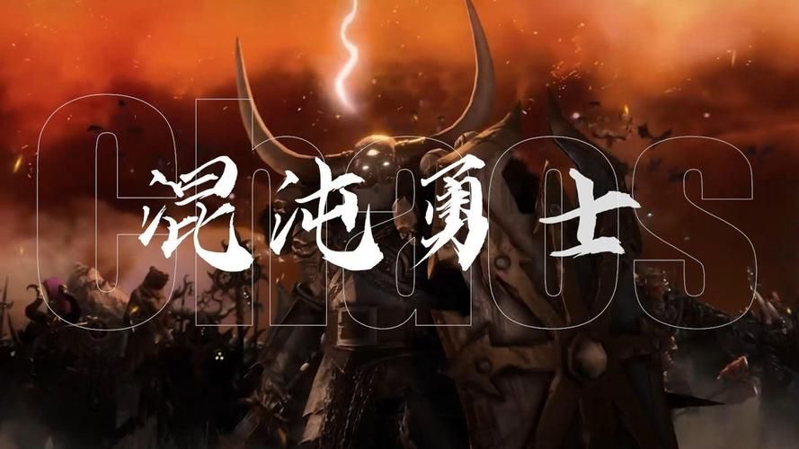中古战锤哪个阵营最厉害？全方位对比分析给你看！