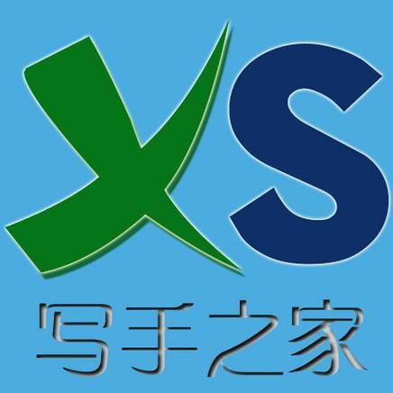 中国写手之家是真的吗？带你了解真相！