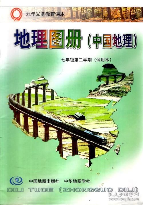 中国几何中心在哪？地理老师告诉你答案！
