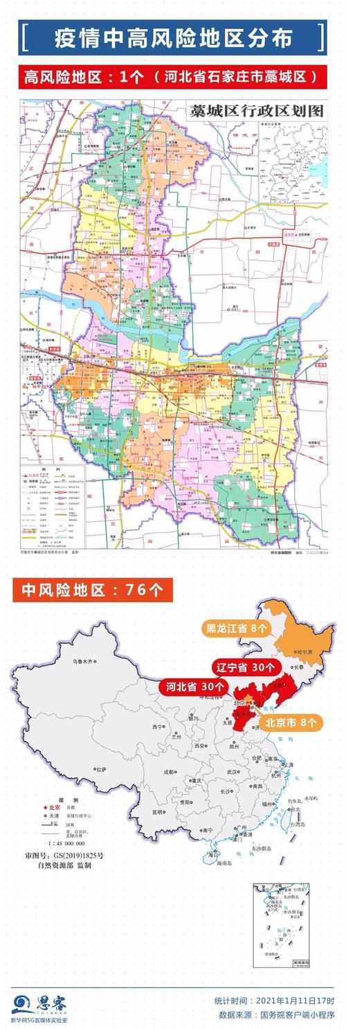中国地图省份城市查询，快速定位你想去的地方！