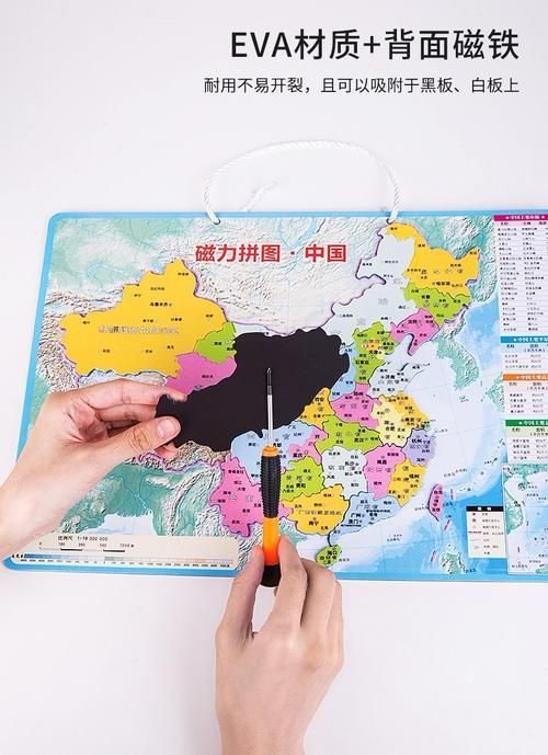 中国地图网怎么下载？这几个方法简单又好用！